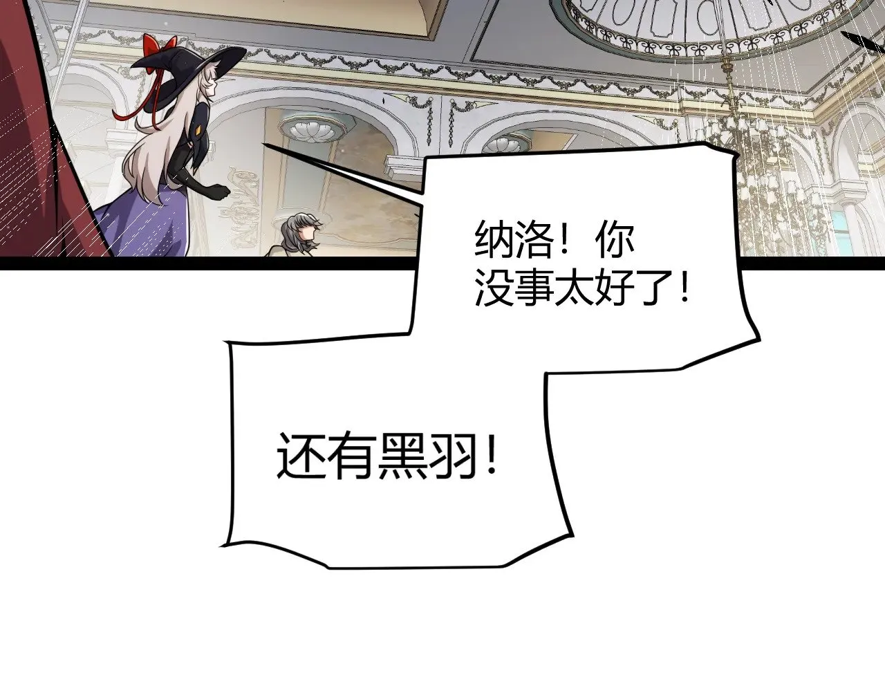 第317话 深处的友谊120