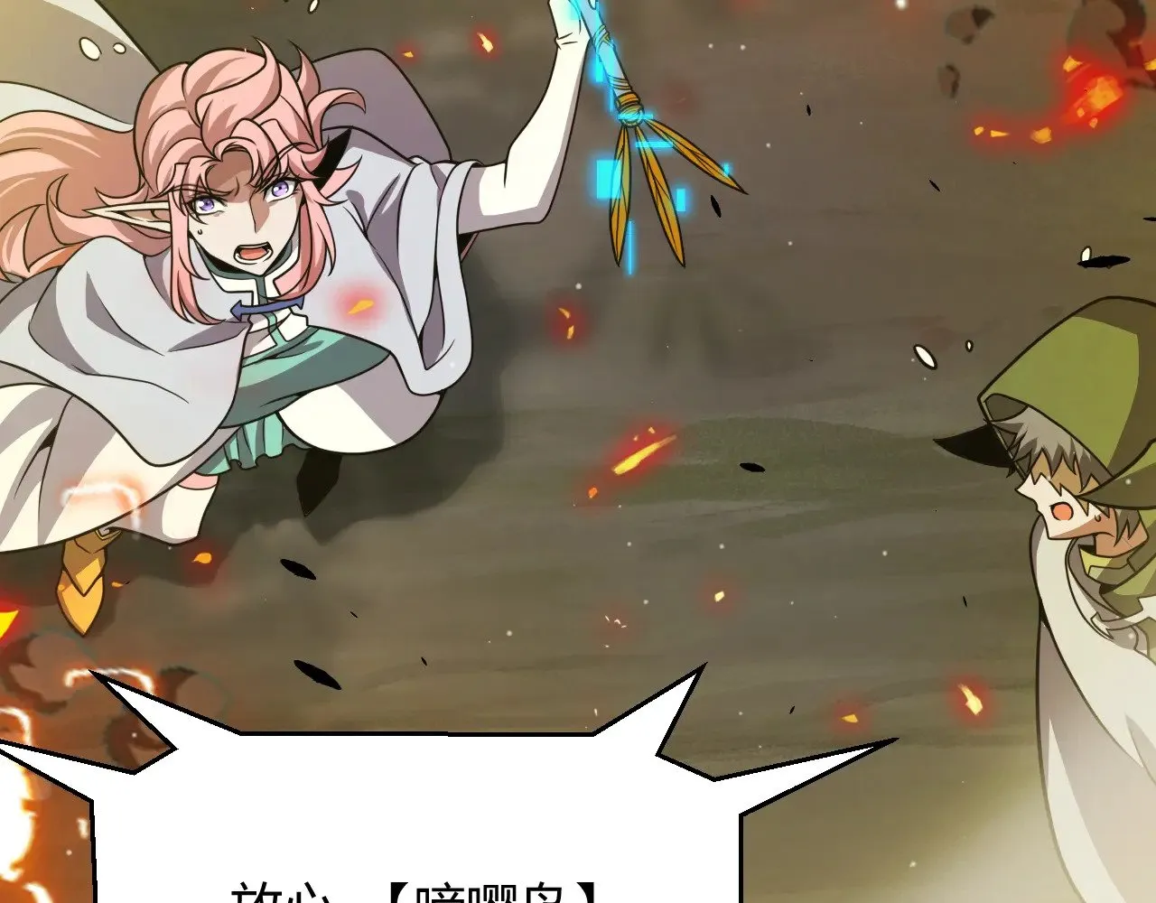 第322话 破解开始115