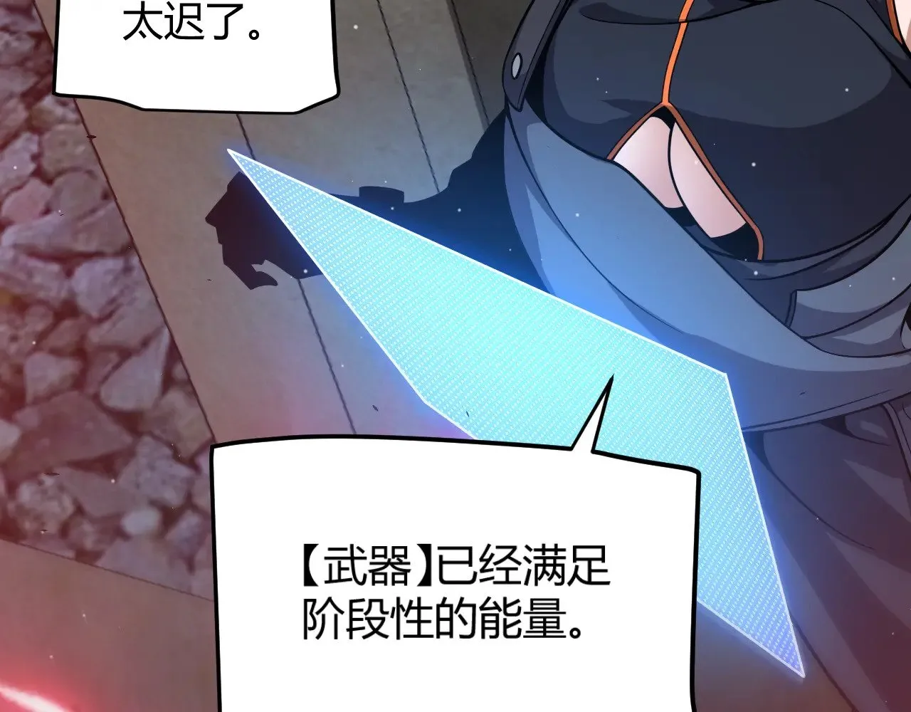 第320话 凌策的赠送176