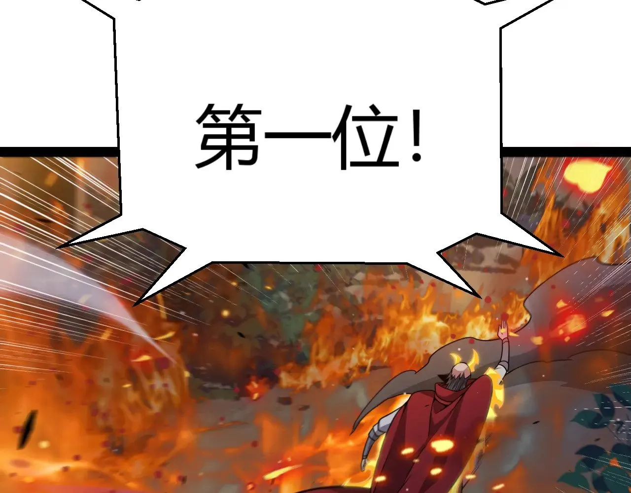 第322话 破解开始74