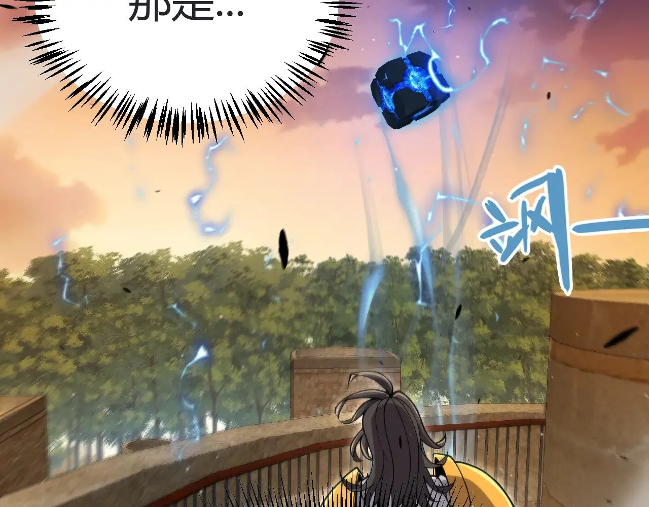 第320话 凌策的赠送26