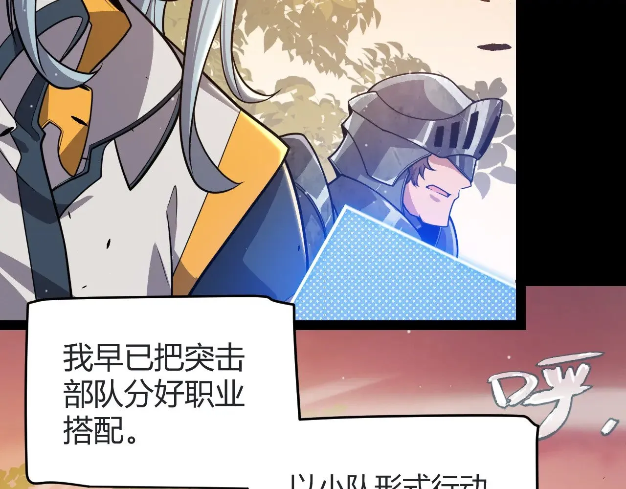 第320话 凌策的赠送17