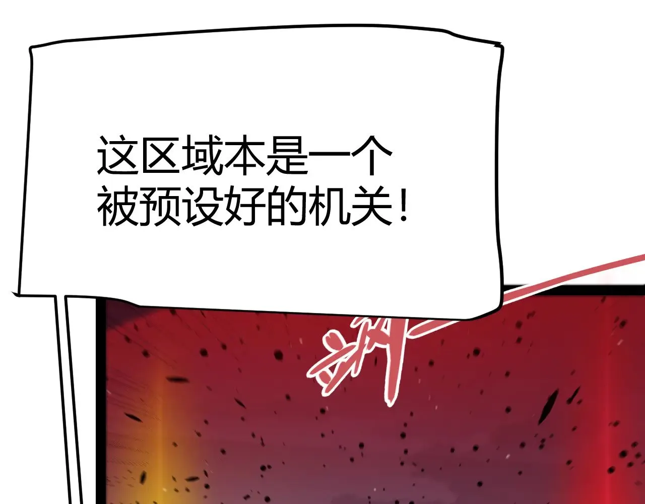 第321话 破解开始173