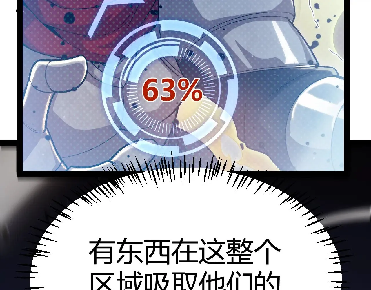 第319话 同伴即家人195