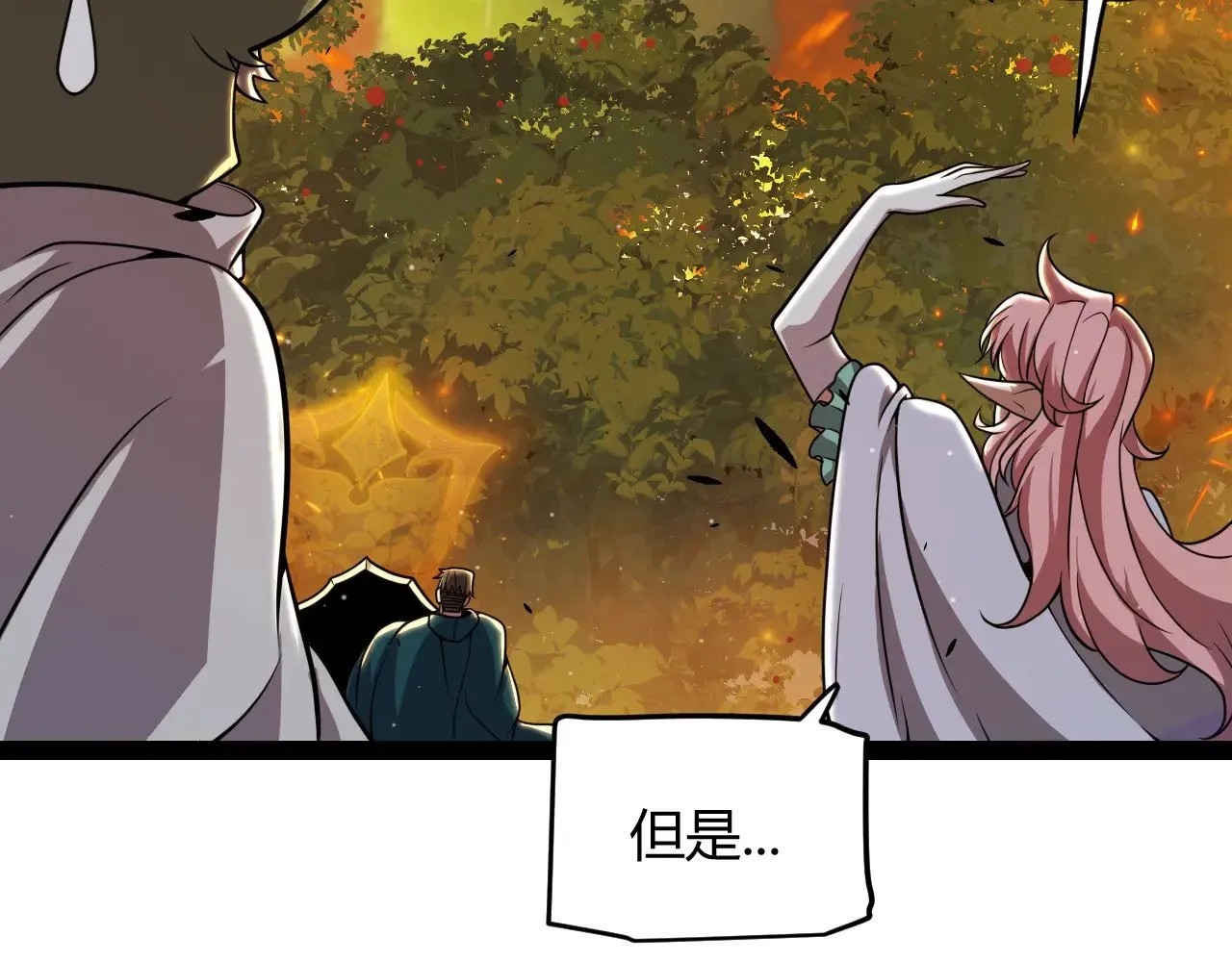 第322话 破解开始111