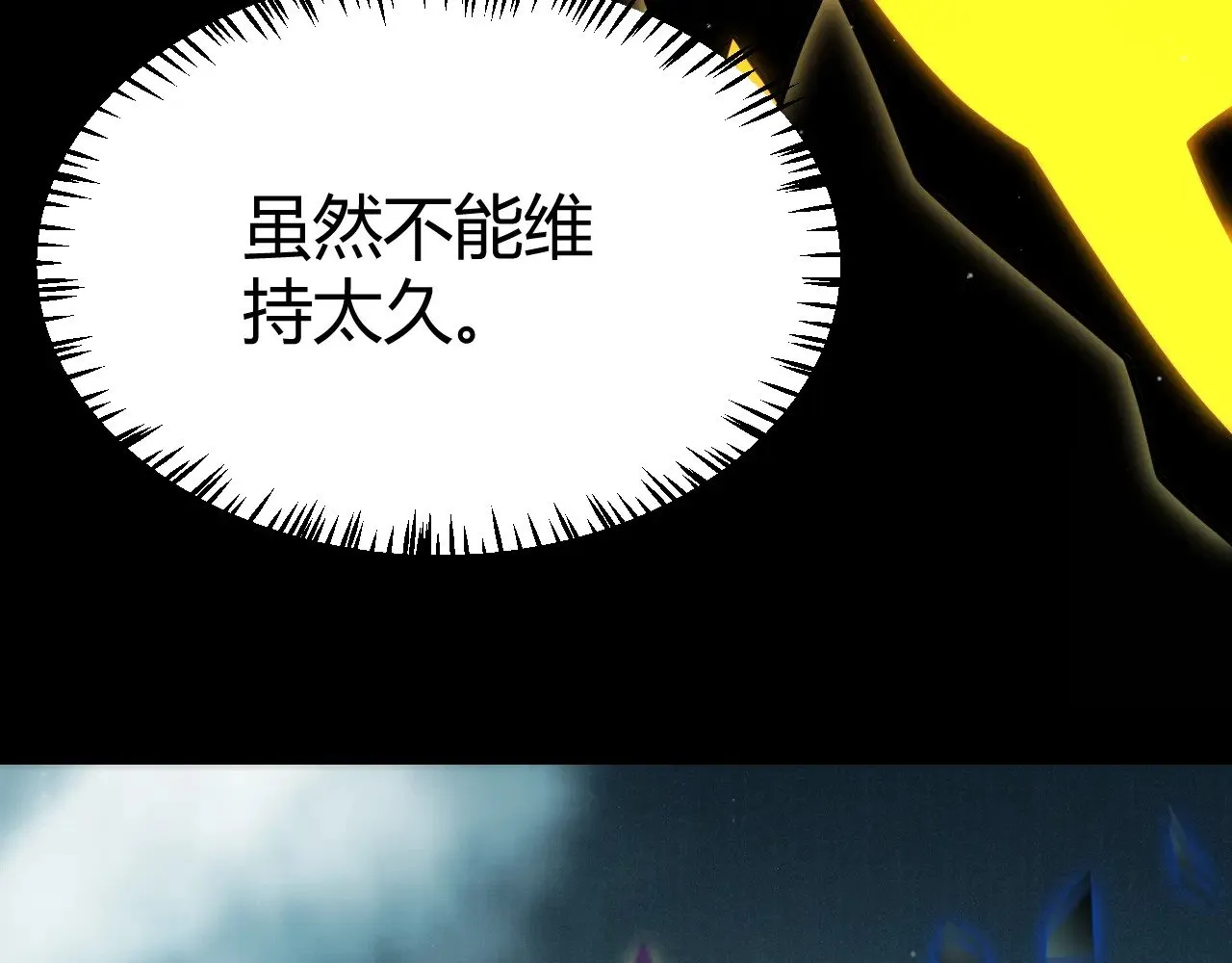 第317话 深处的友谊106