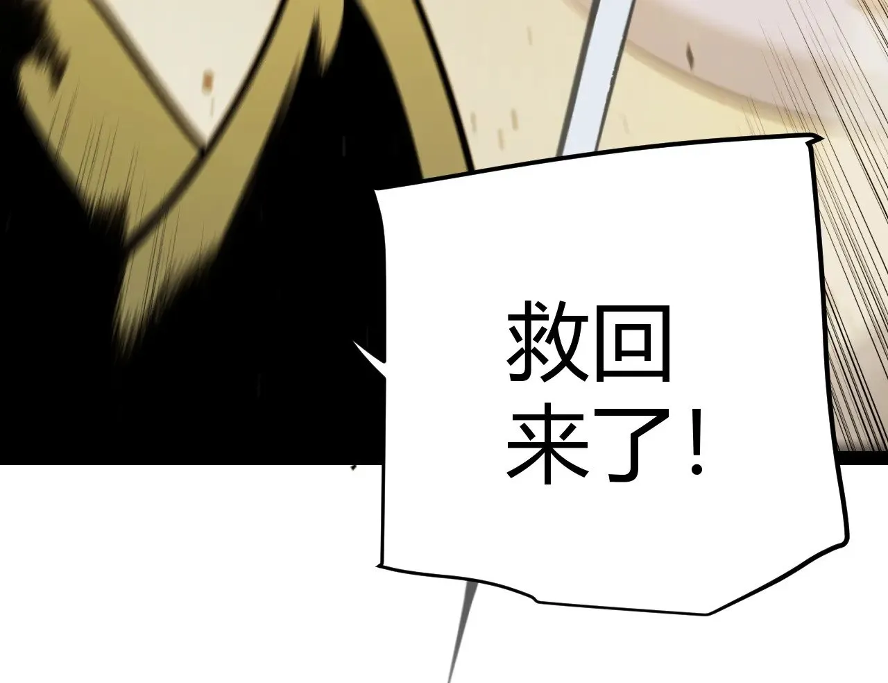 第321话 破解开始124