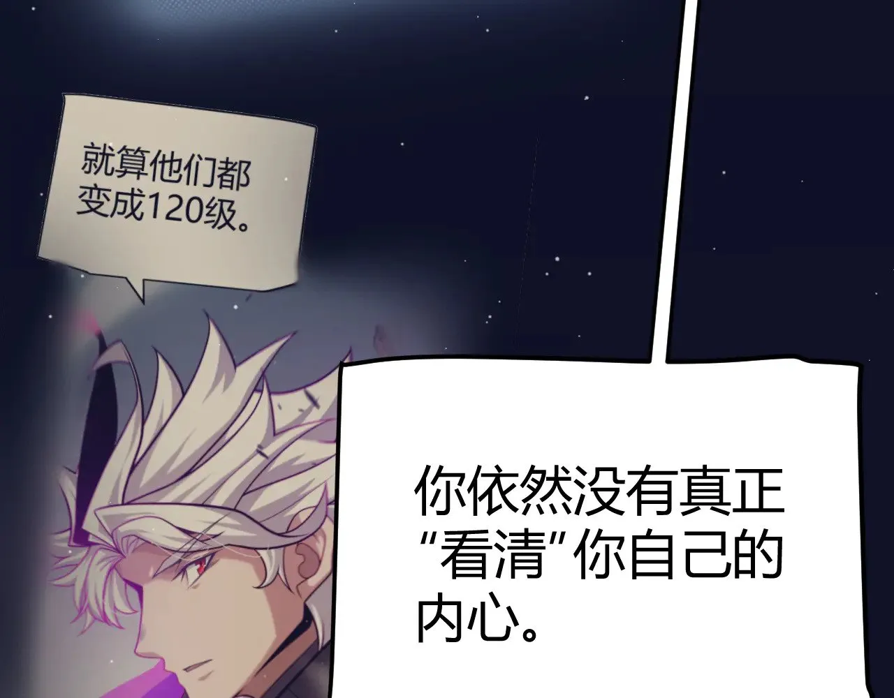 第318话  最后的请求86