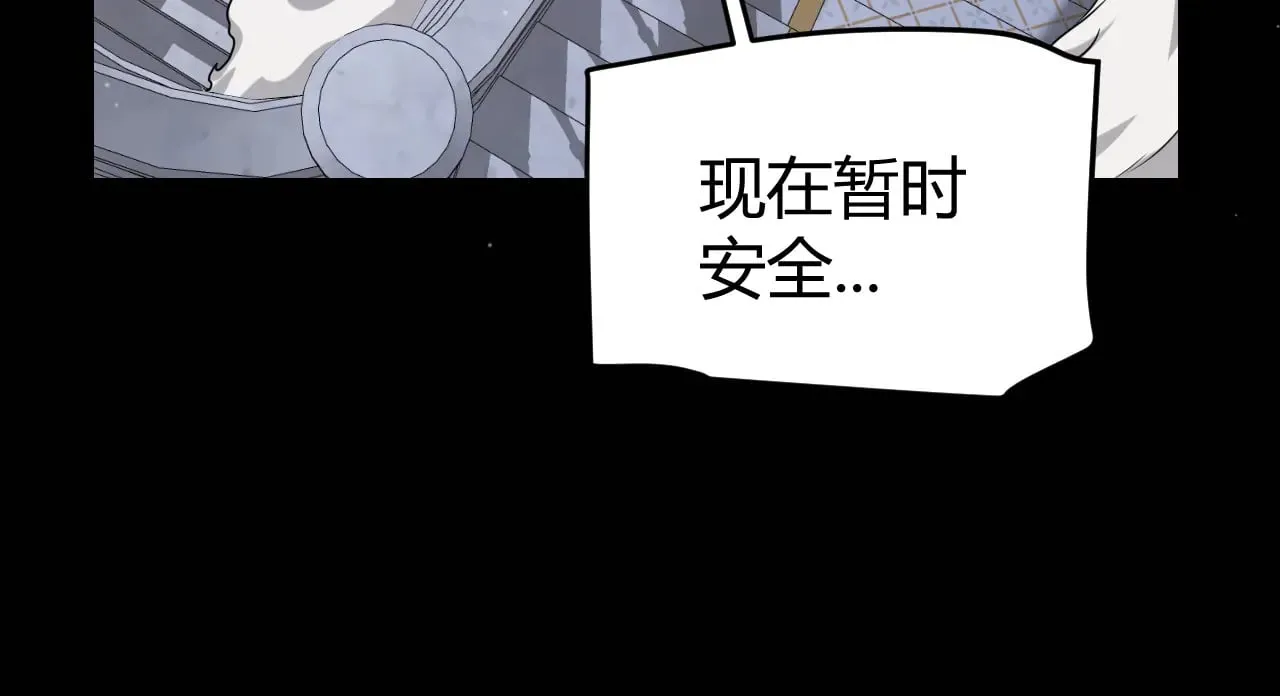 第319话 同伴即家人65