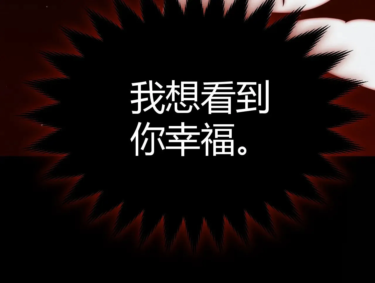 第319话 同伴即家人125