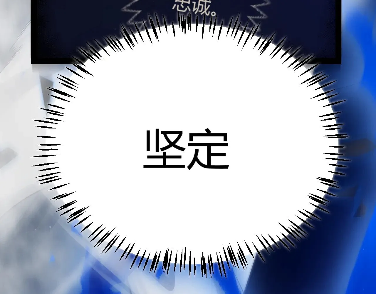 第317话 深处的友谊52