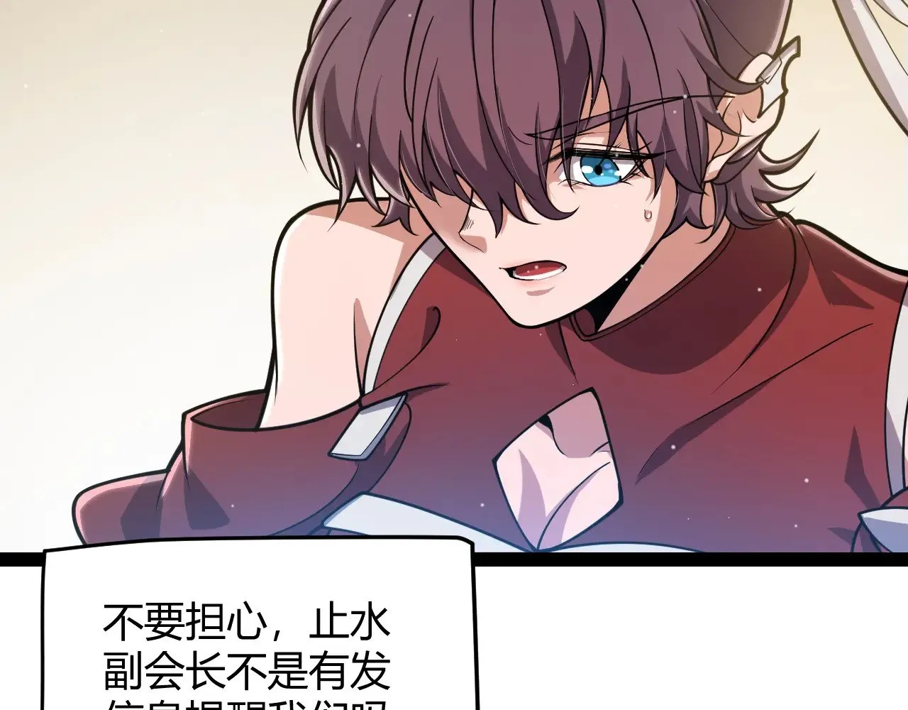 第317话 深处的友谊131