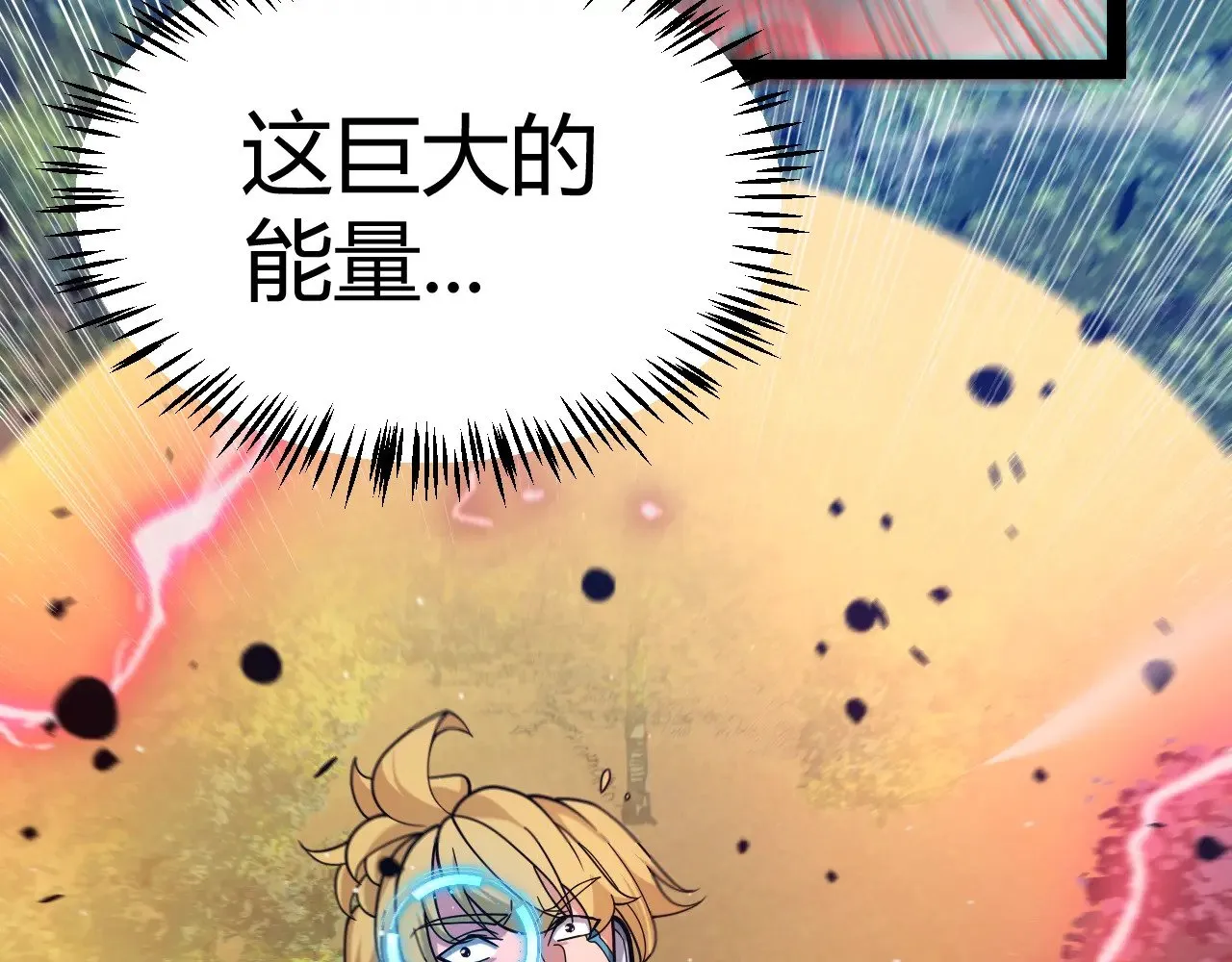 第321话 破解开始28