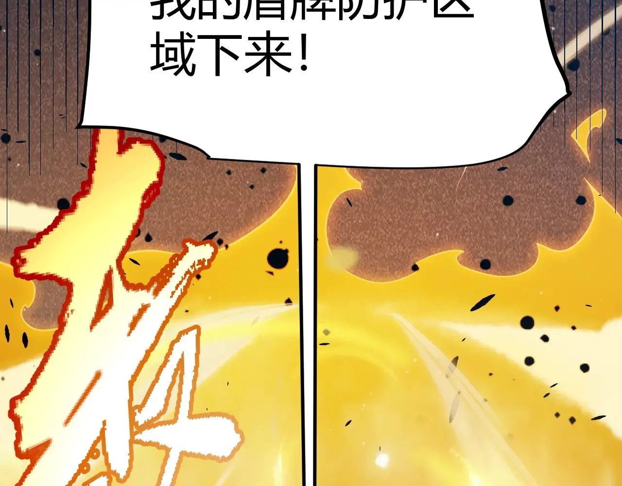 第320话 凌策的赠送75