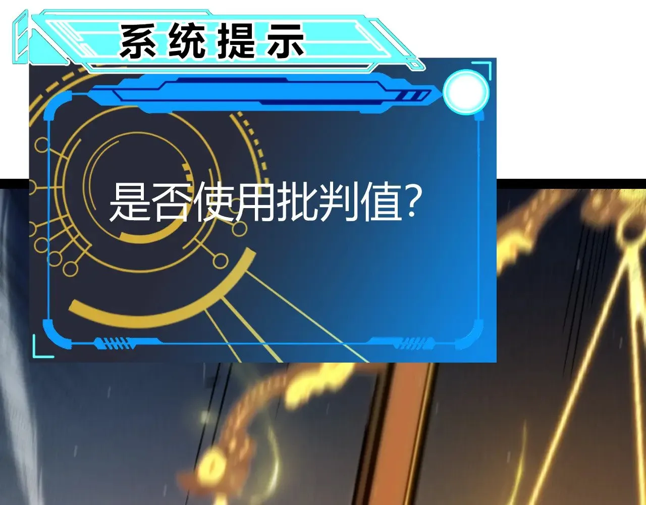 第322话 破解开始24