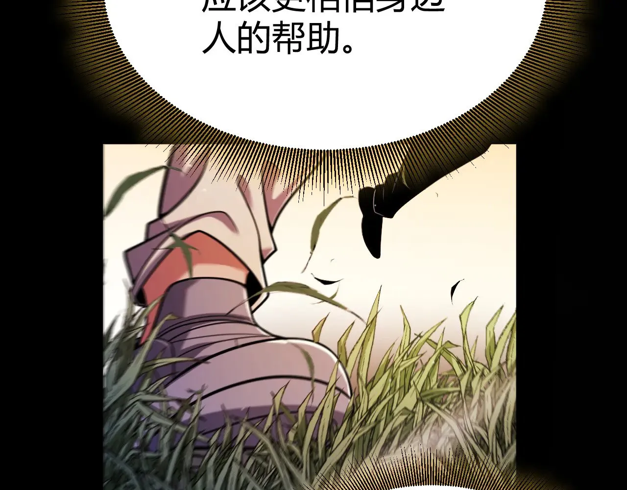 第318话  最后的请求33