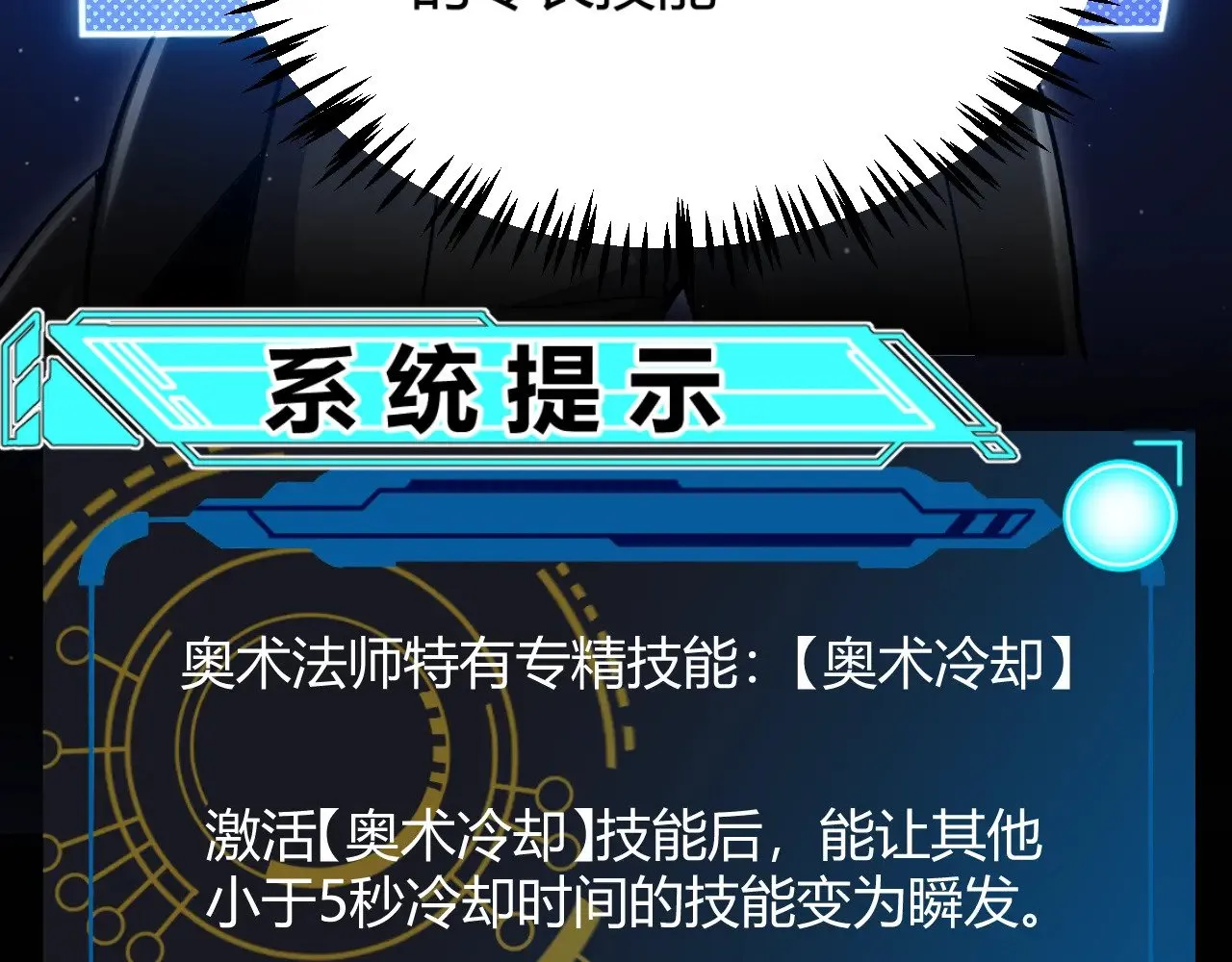 第322话 破解开始168