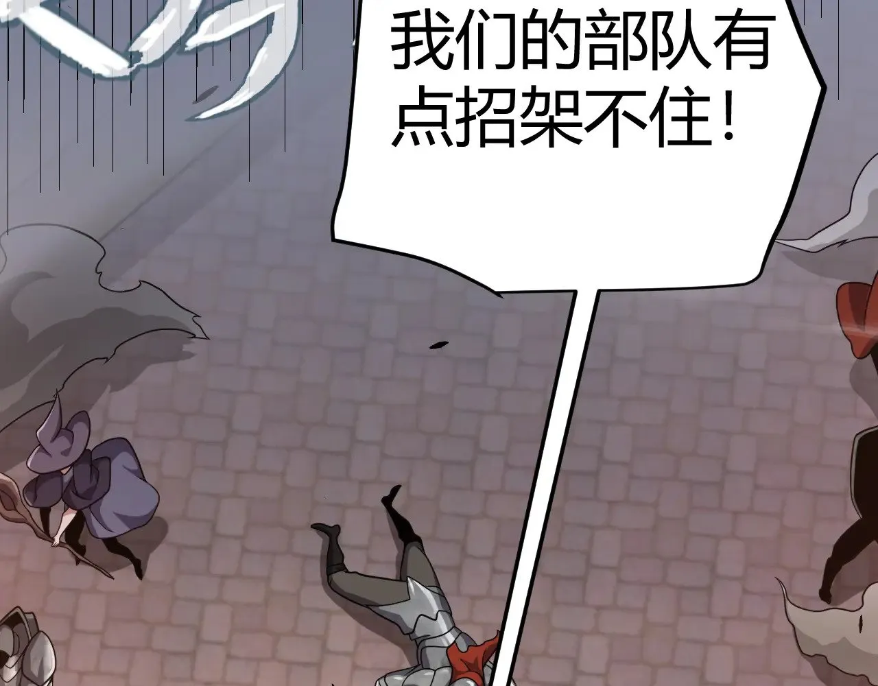 第322话 破解开始193
