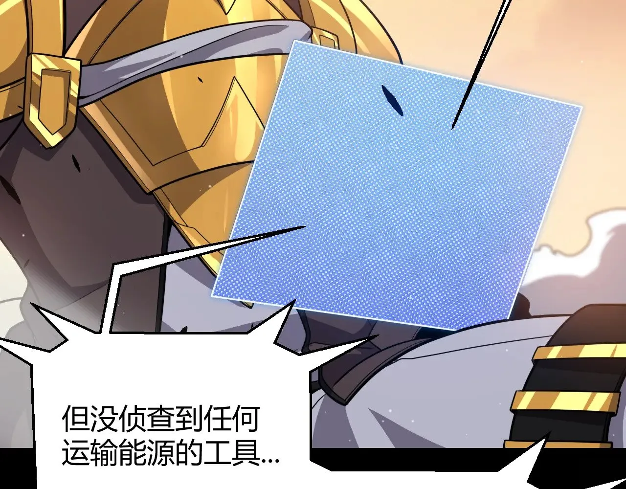 第320话 凌策的赠送50
