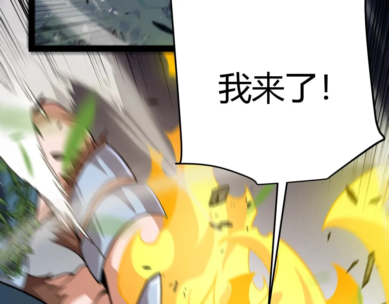 第319话 同伴即家人168