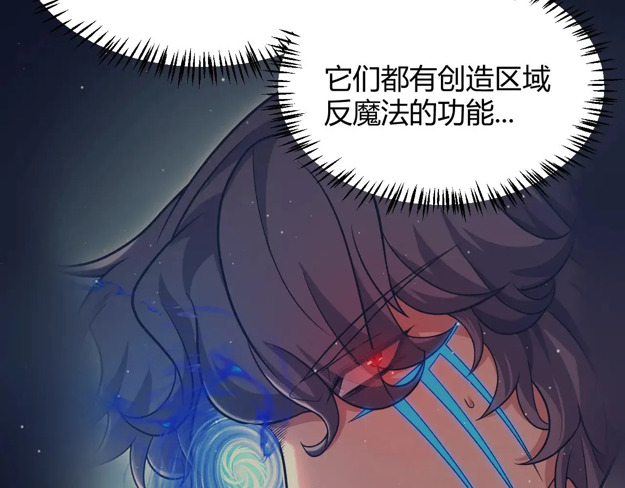 第320话 凌策的赠送147