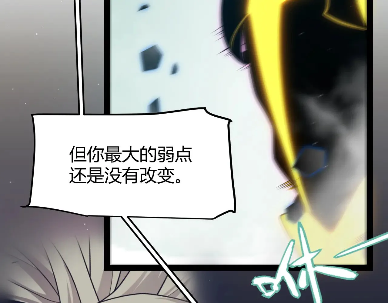 第318话  最后的请求84