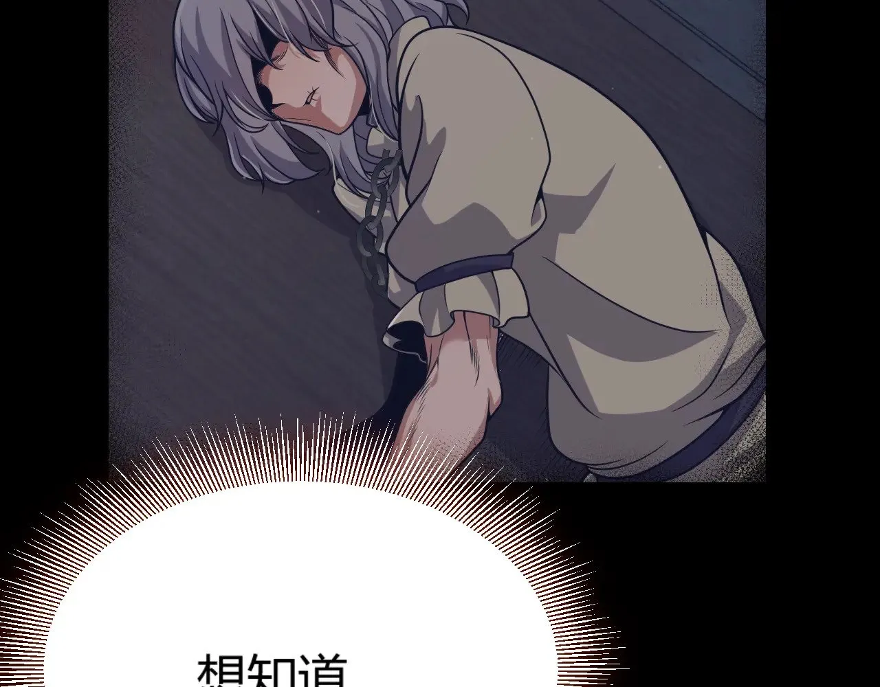 第319话 同伴即家人118