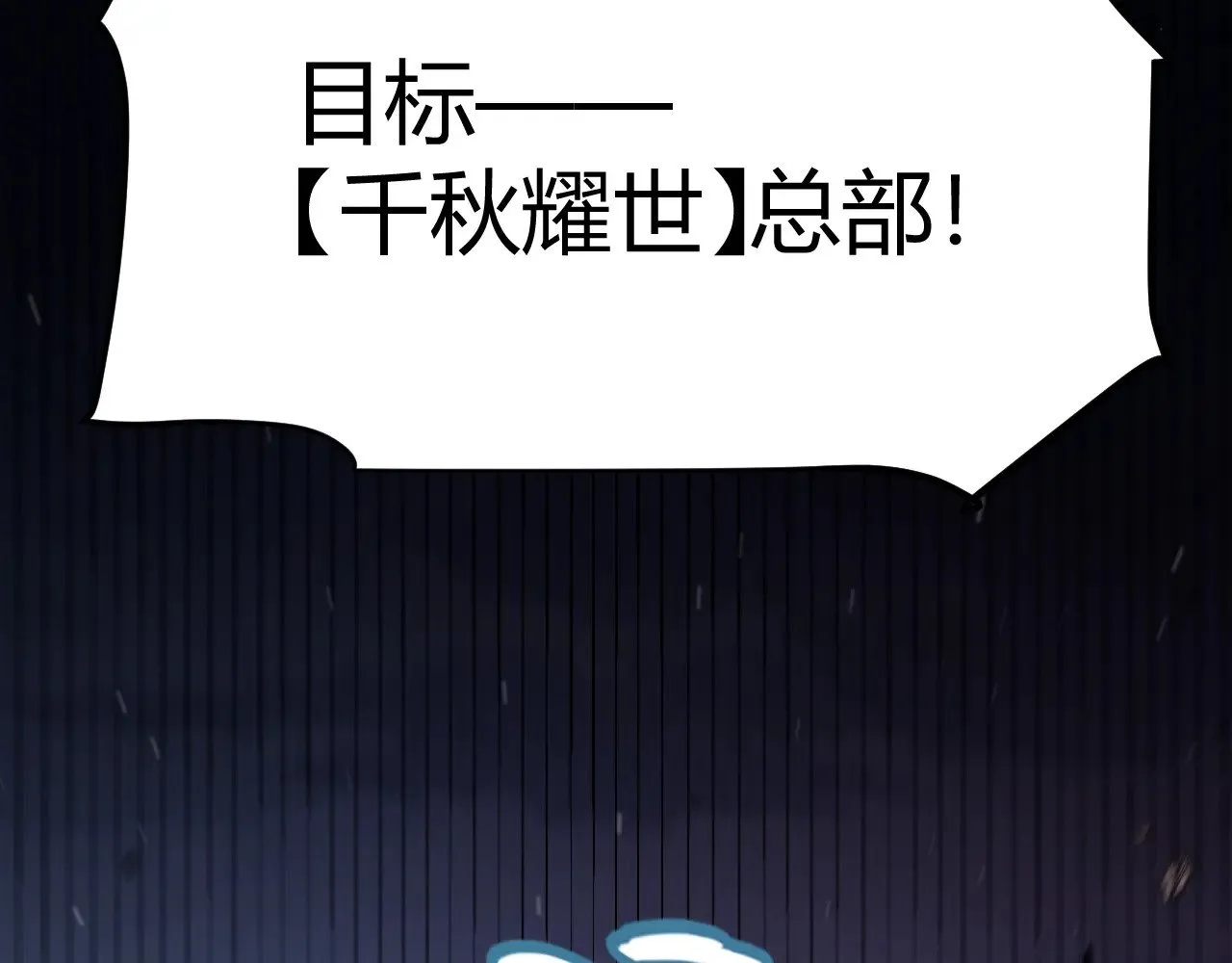 第320话 凌策的赠送181