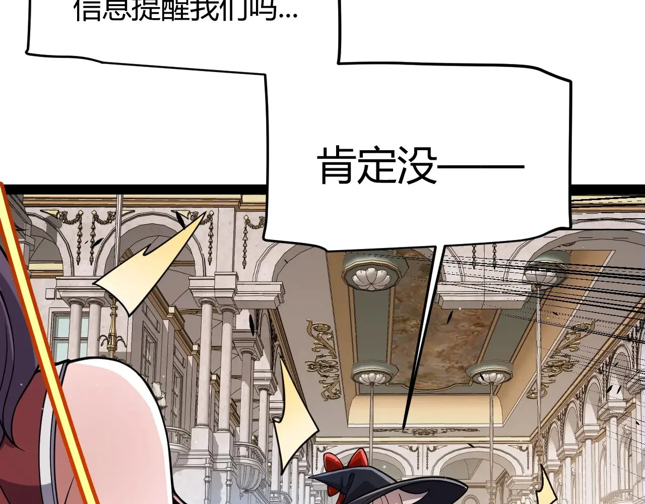 第317话 深处的友谊132