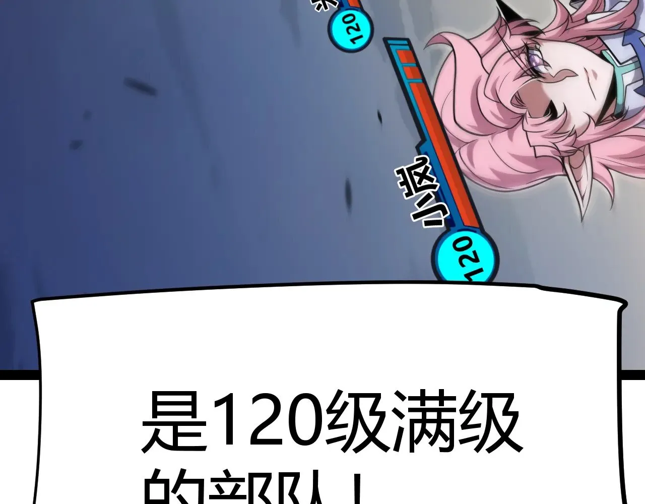 第322话 破解开始206