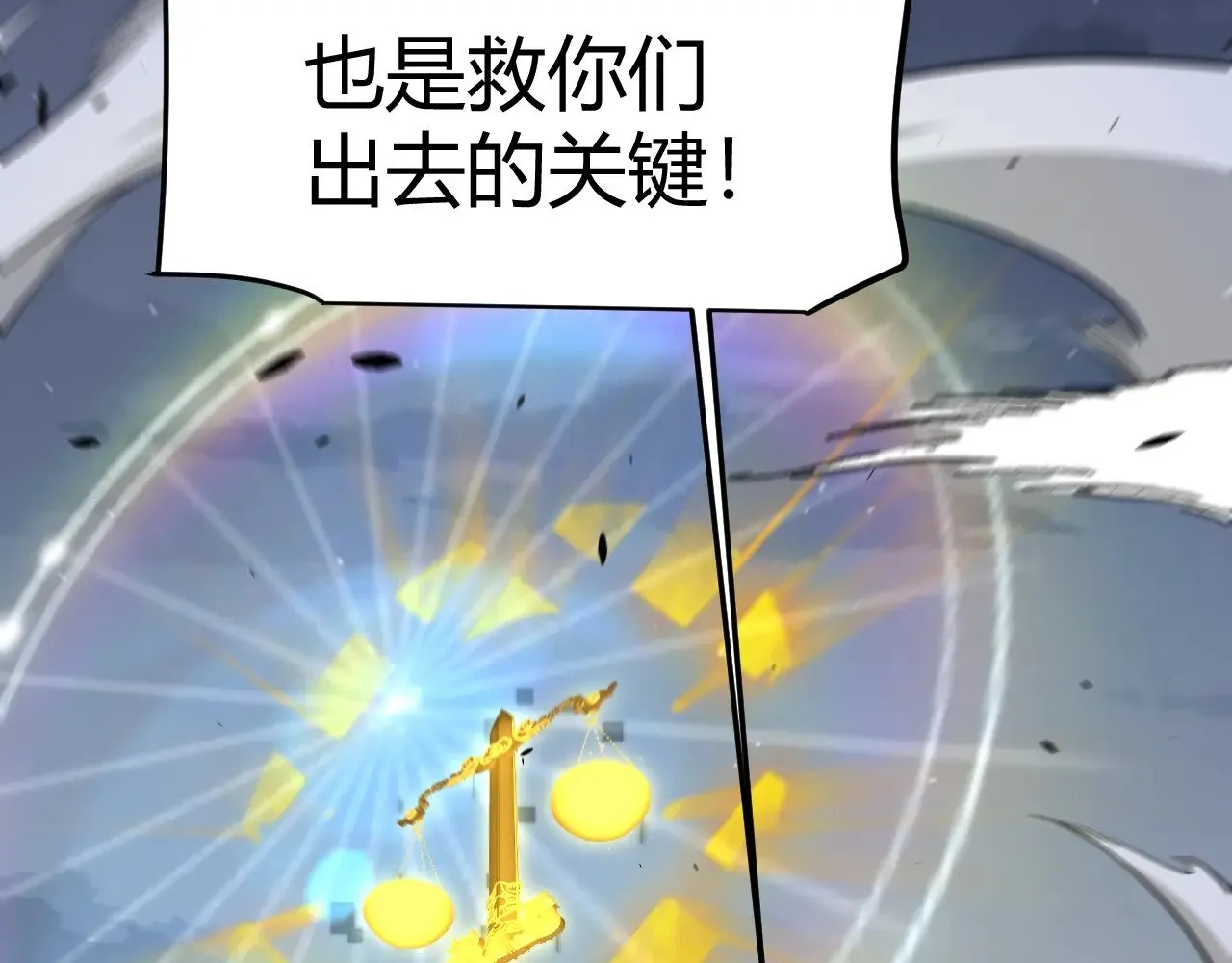 第321话 破解开始170