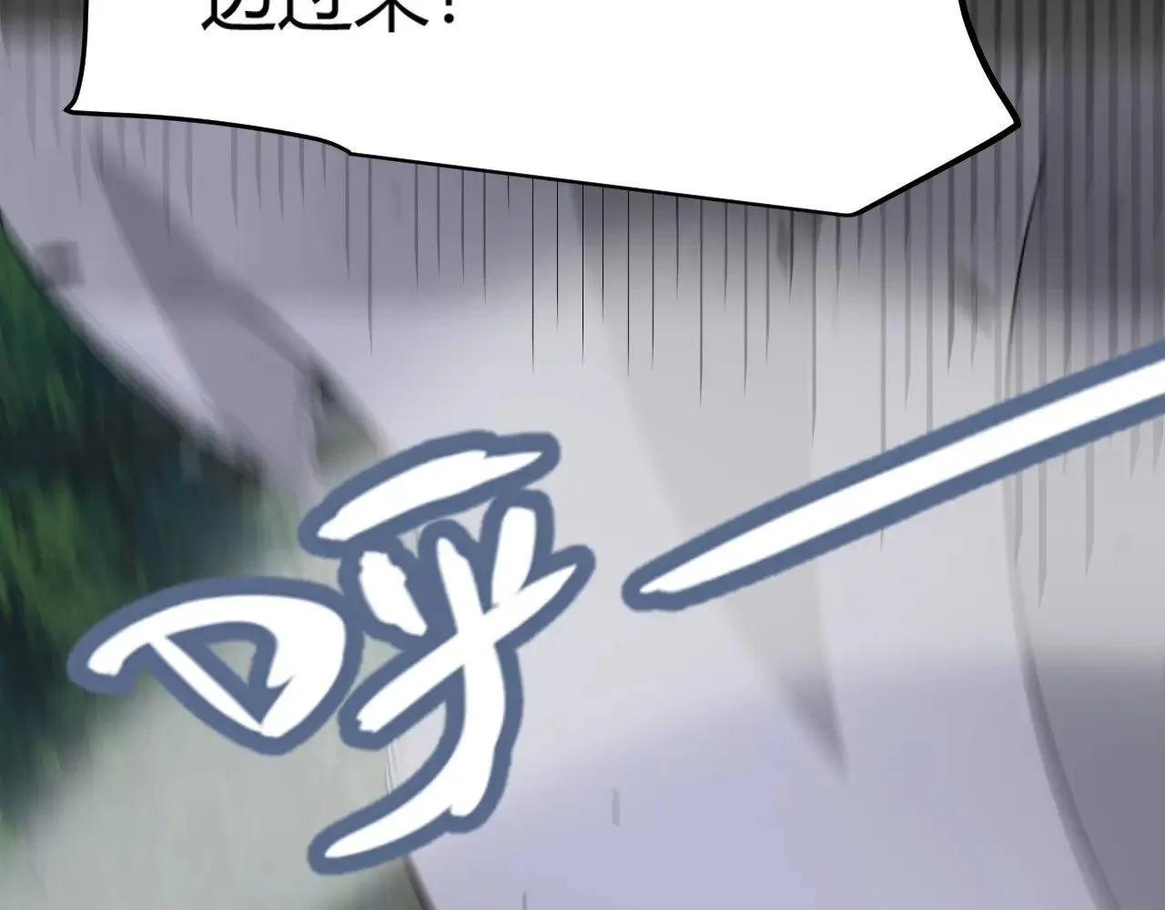 第322话 破解开始200