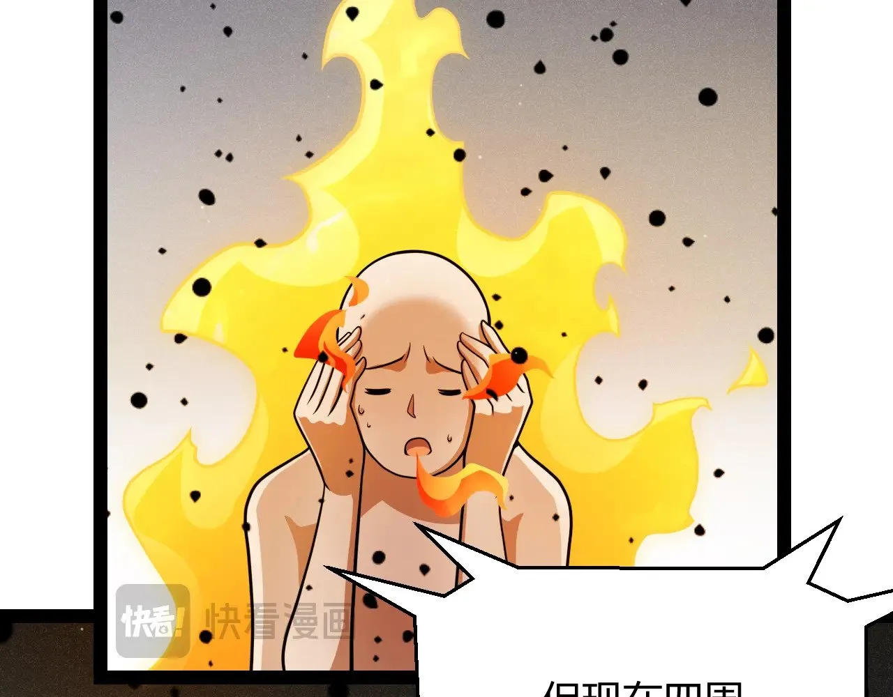 第322话 破解开始57