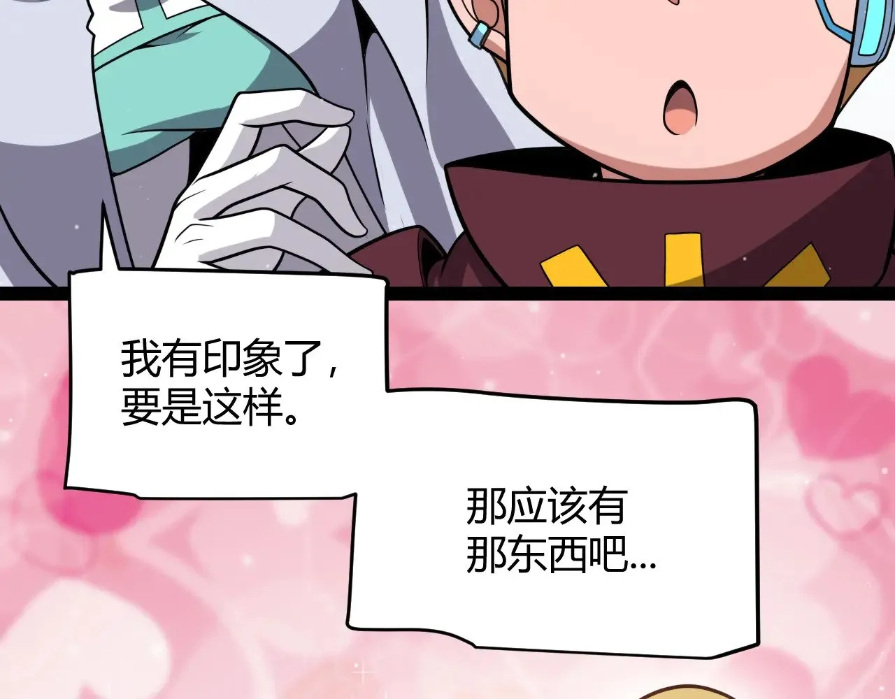 第321话 破解开始138