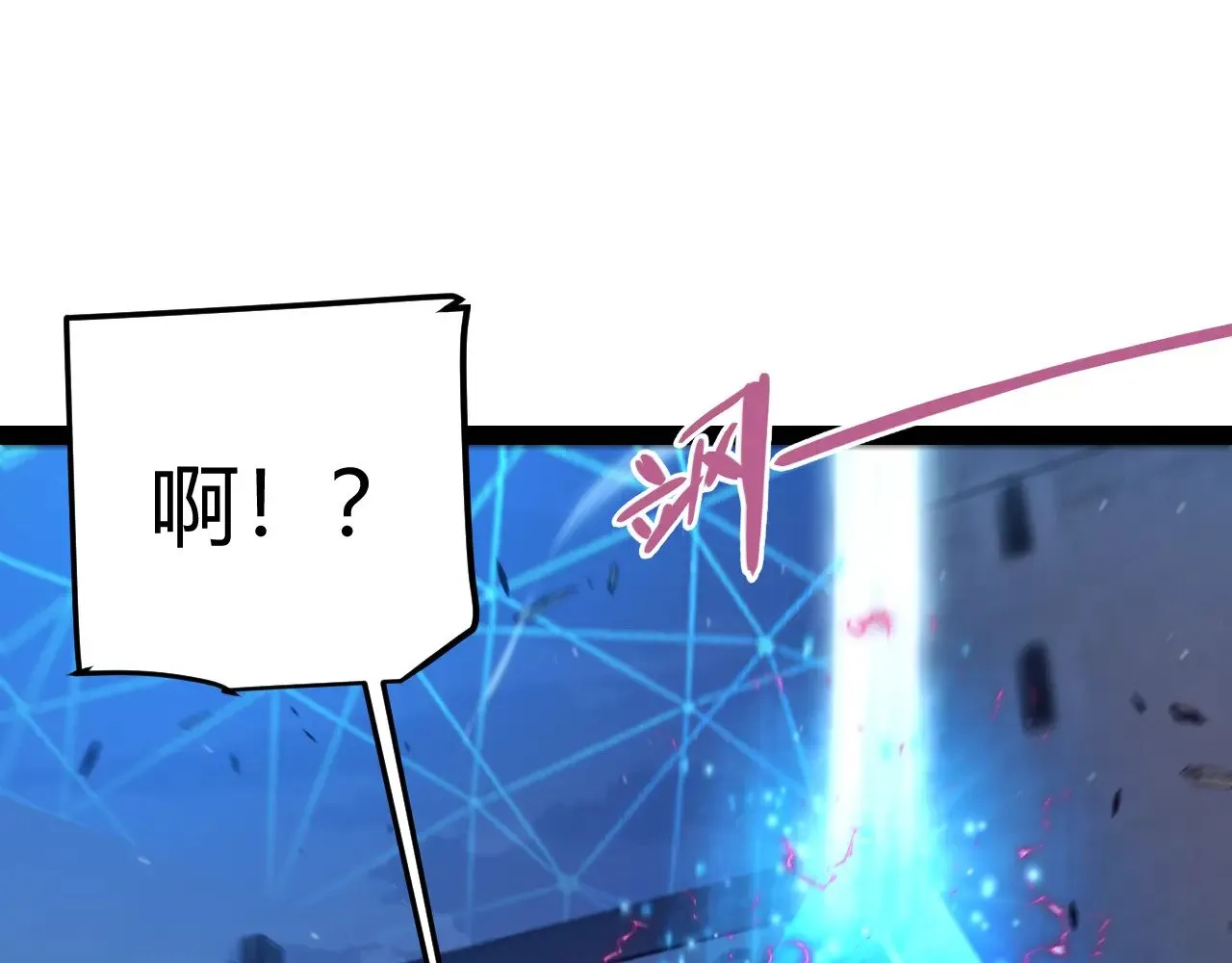 第321话 破解开始50