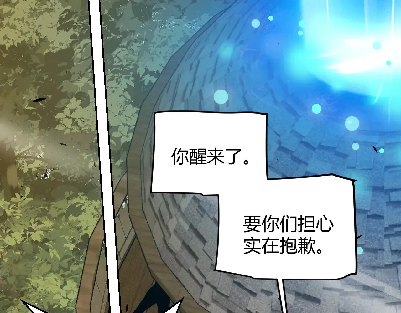 第317话 深处的友谊166