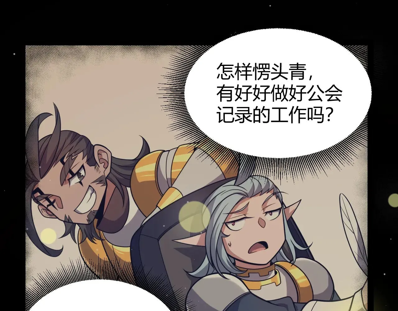 第321话 破解开始95