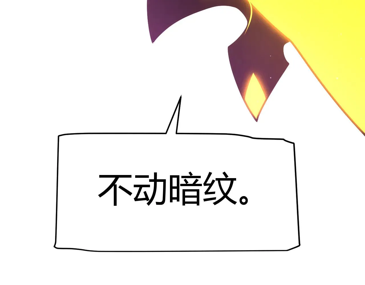 第318话  最后的请求202
