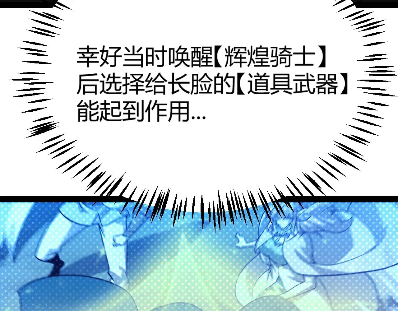 第320话 凌策的赠送140