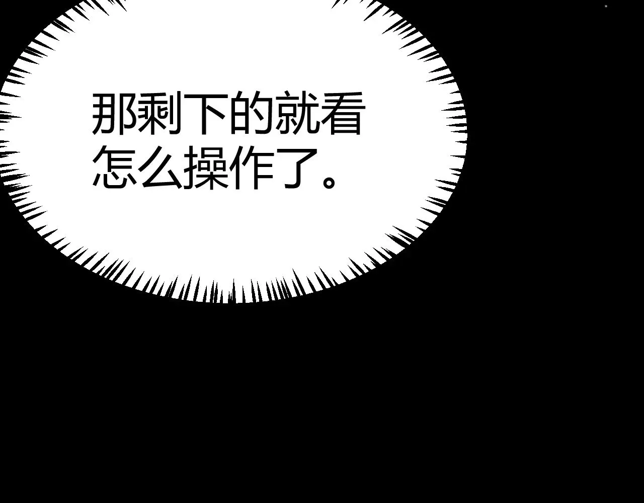 第322话 破解开始36