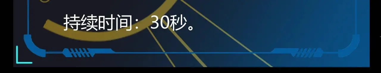 第322话 破解开始169