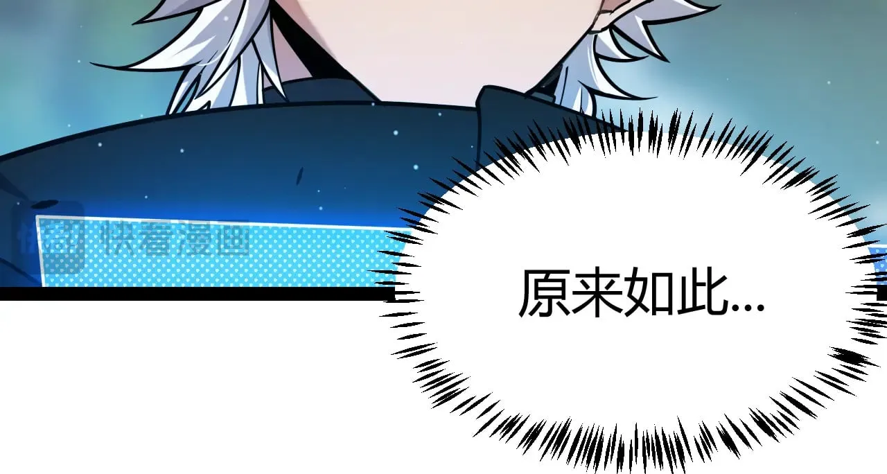 第322话 破解开始34