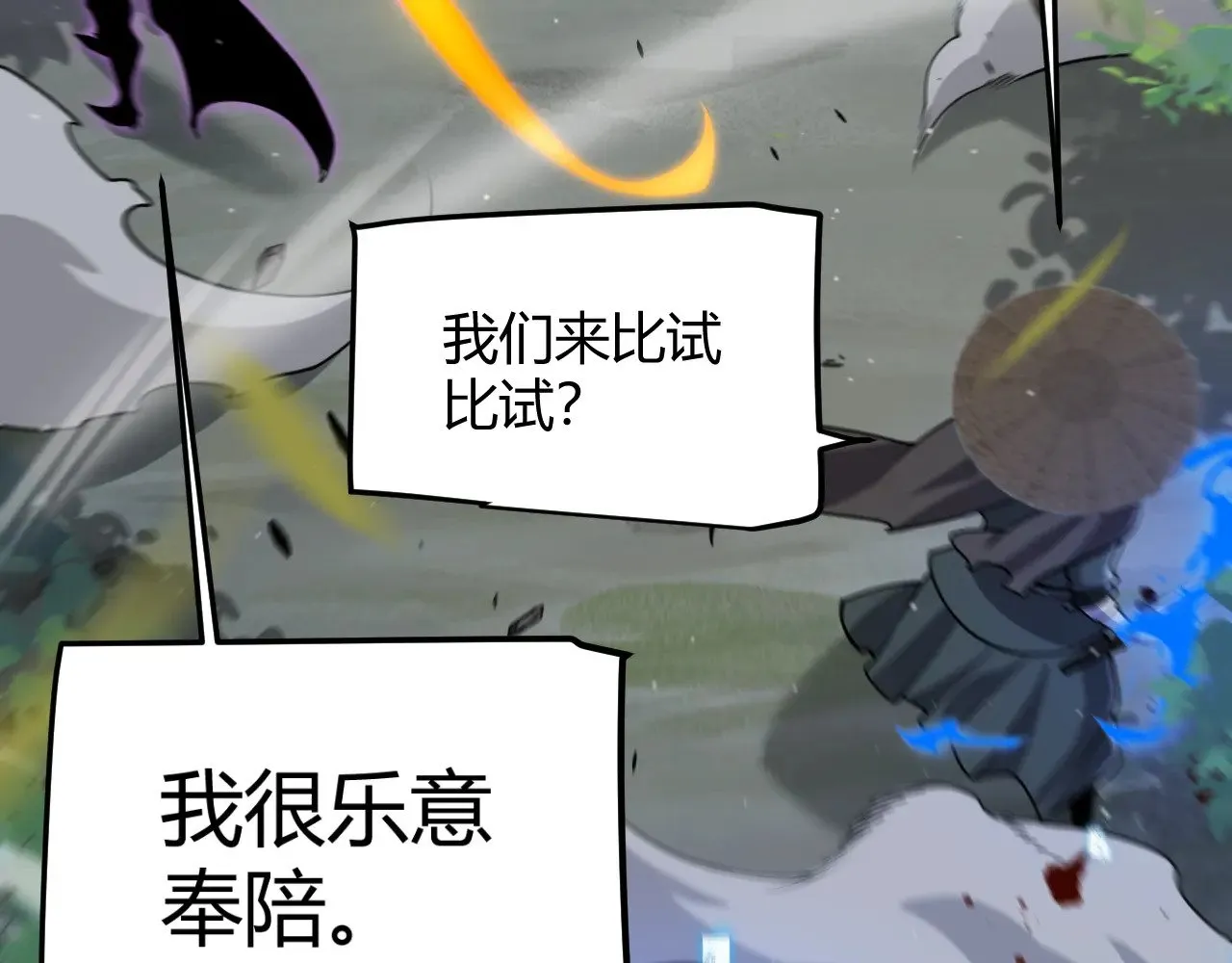 第319话 同伴即家人22