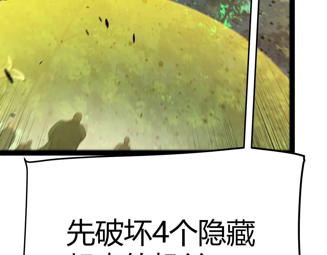 第321话 破解开始177