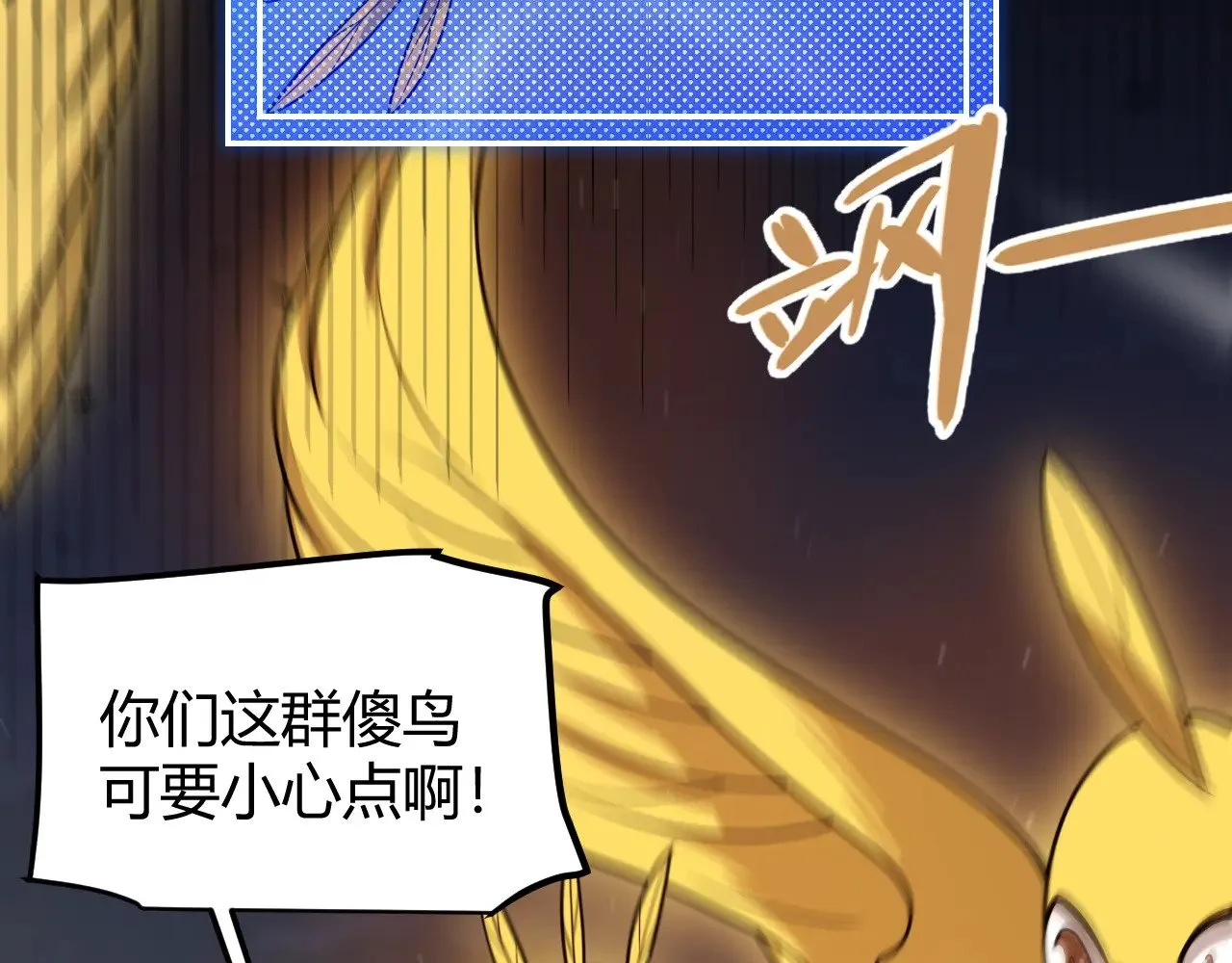 第322话 破解开始119