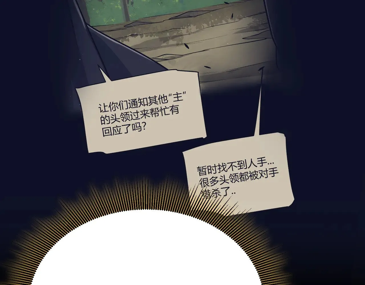 第318话  最后的请求45