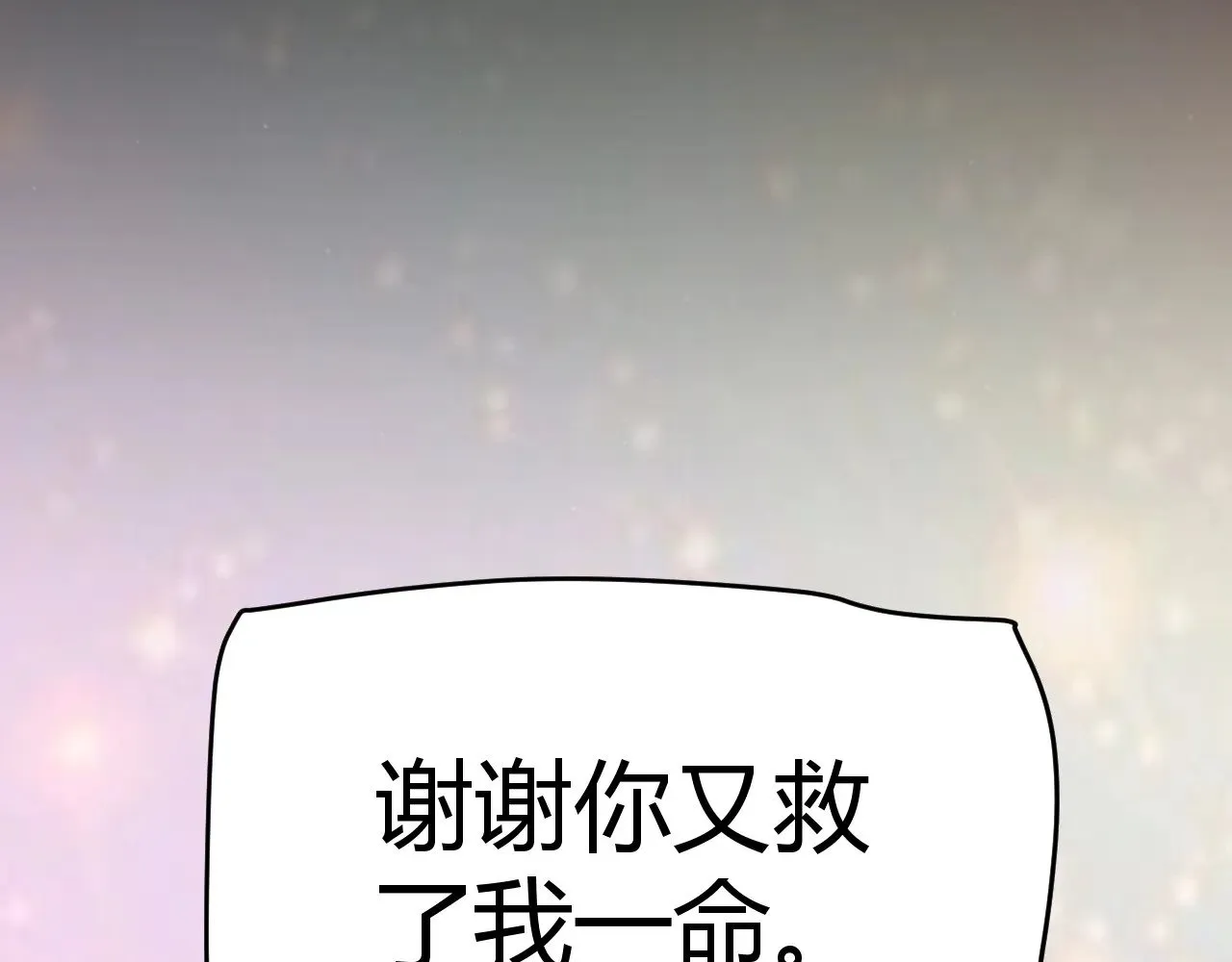 第321话 破解开始128