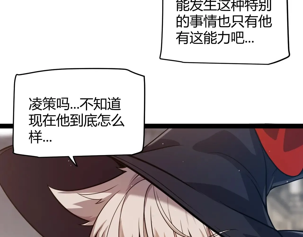 第317话 深处的友谊116