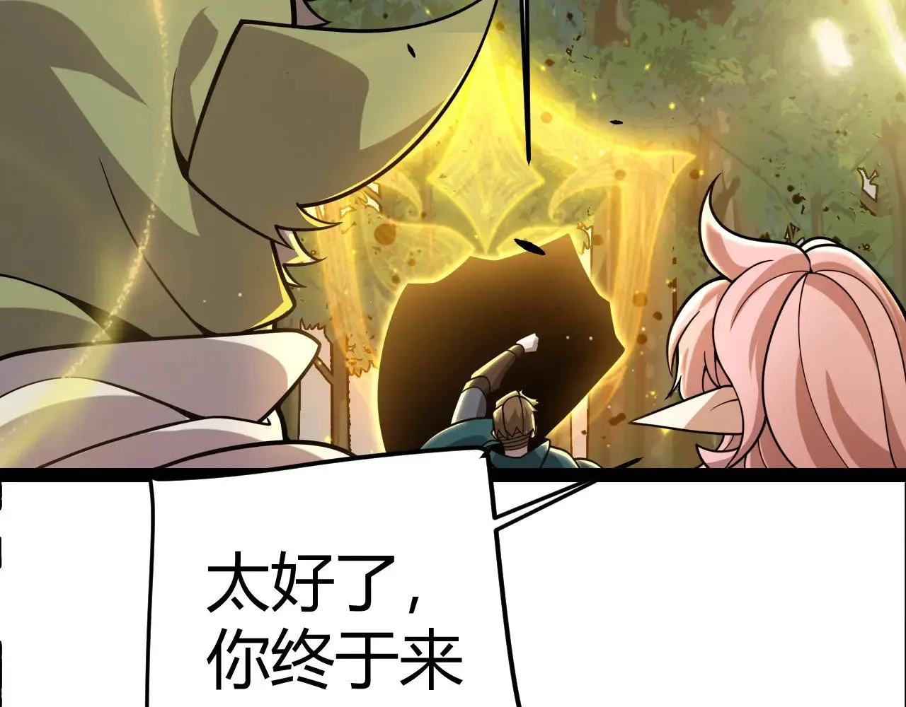 第321话 破解开始157