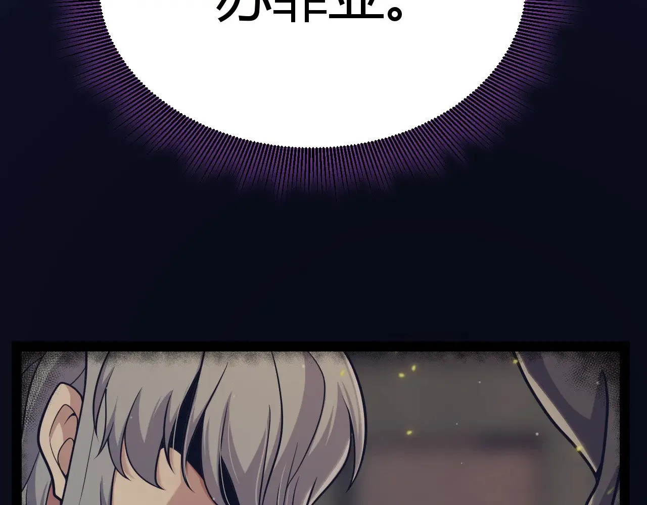 第319话 同伴即家人91